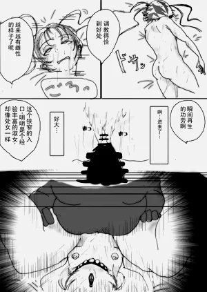 第29页图