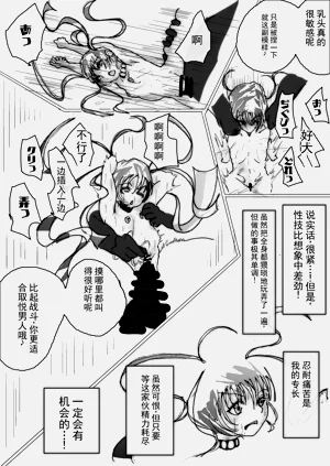 第30页图