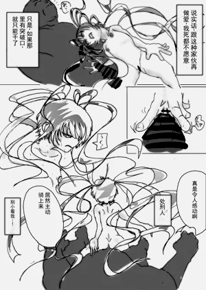 第36页图