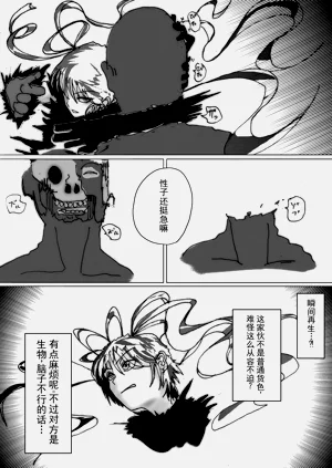 第9页图