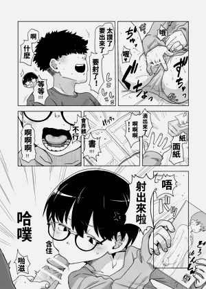 第11頁圖
