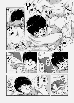 第17頁圖