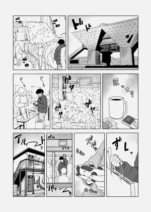第2頁圖