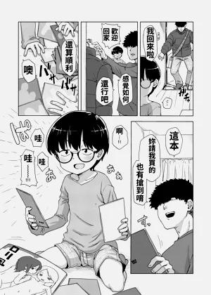 第3頁圖