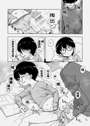 第9頁圖