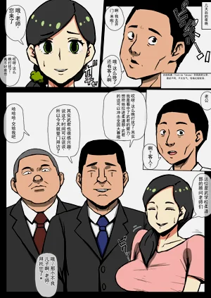 第3页图