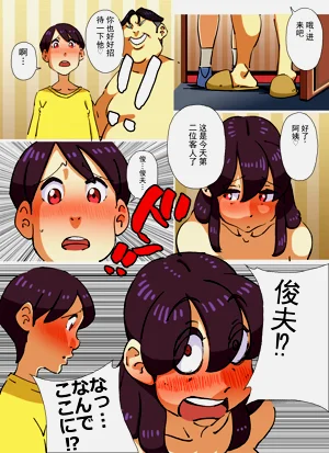 第19頁圖