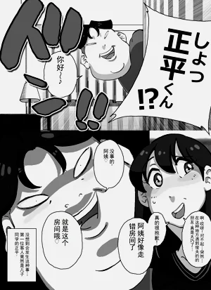 第36頁圖