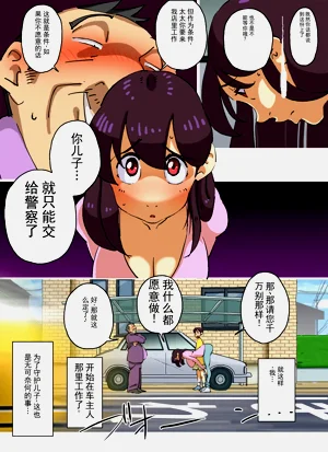 第5頁圖