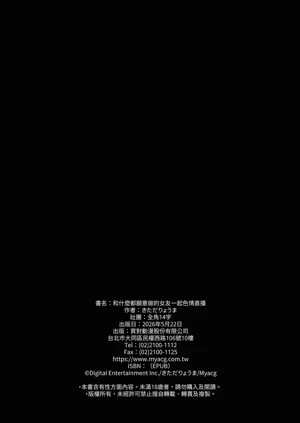 第106頁圖