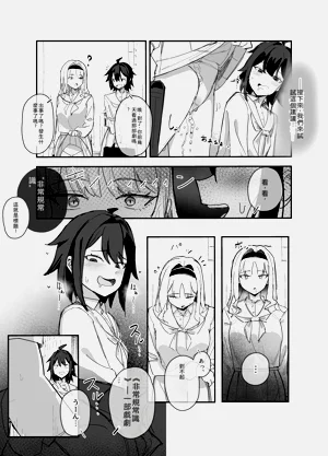 第2页图