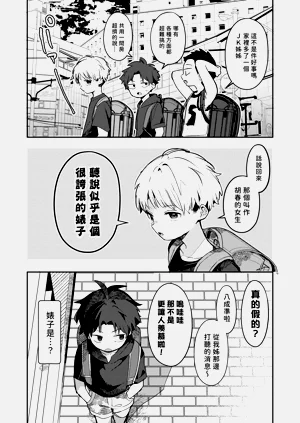 第10页图
