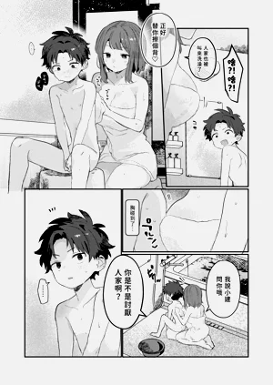 第12页图