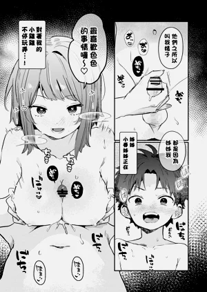 第16页图