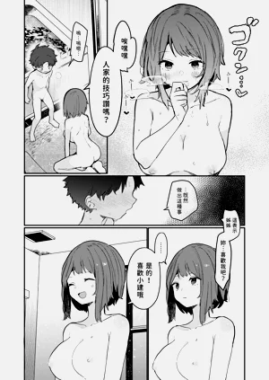 第19页图