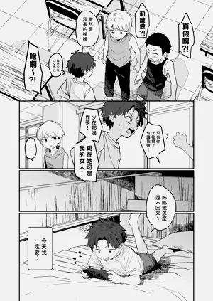第21页图