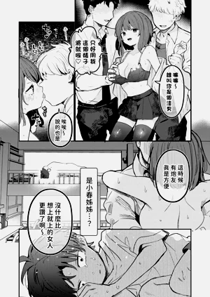 第23页图