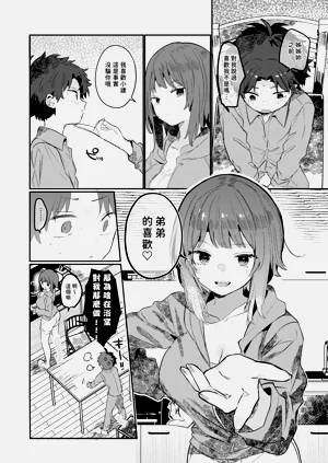 第29页图