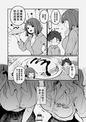 第30页图