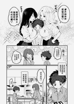 第31页图