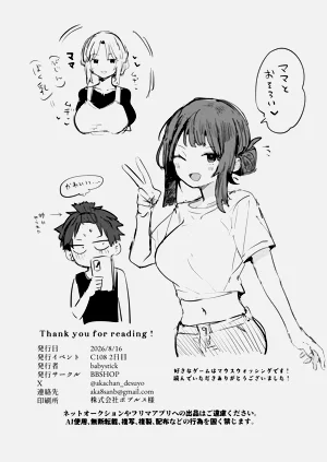 第33页图