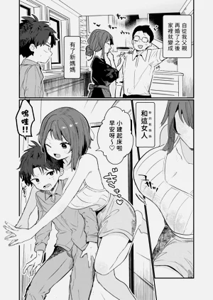 第5页图
