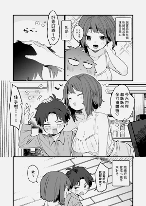 第6页图