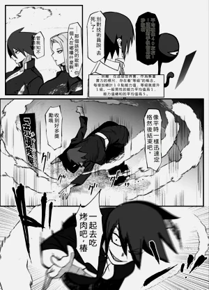 第12頁圖