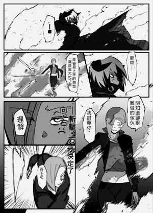 第38頁圖