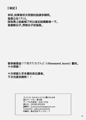 第15页图