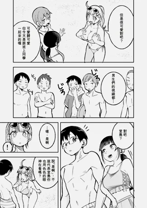 第2頁圖