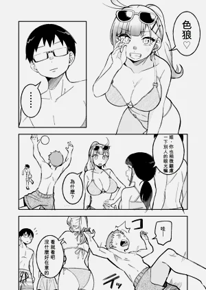 第3頁圖