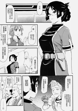 第5頁圖