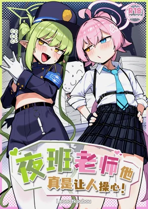 第2页图