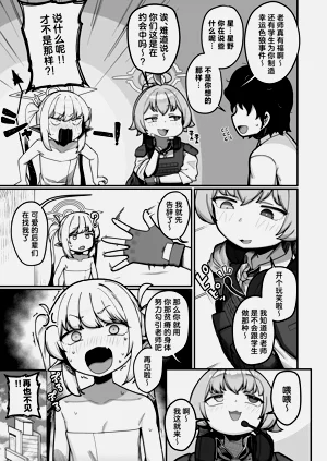 第23页图