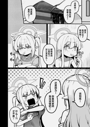 第24页图