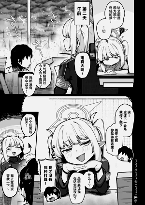 第25页图