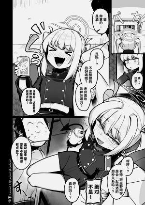 第26页图