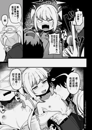 第29页图