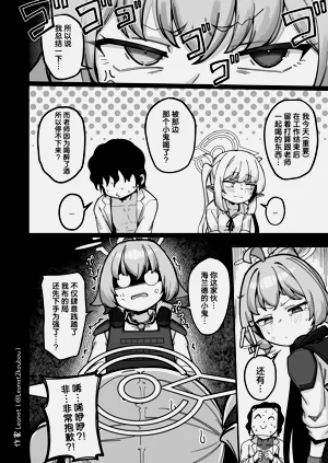 第38页图