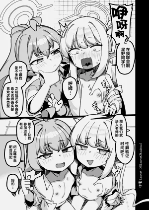 第41页图