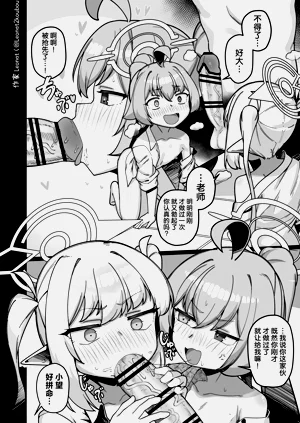 第42页图