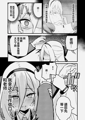 第10页图