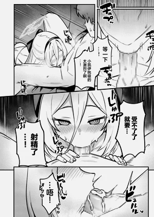 第19页图