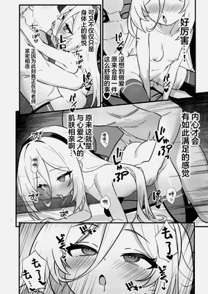 第21页图