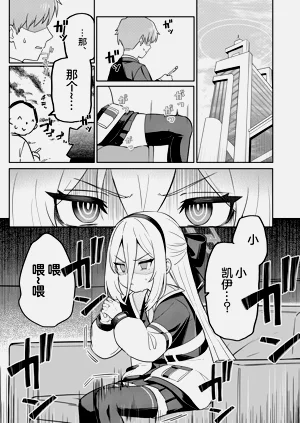 第4页图