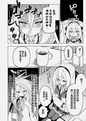 第5页图