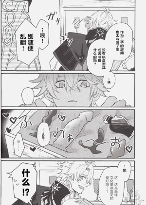 第11页图