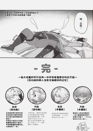 第33页图