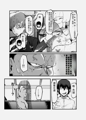 第18頁圖